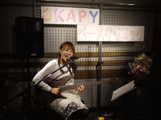 OKAPYの画像