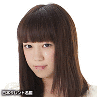 仲澤莉南の画像