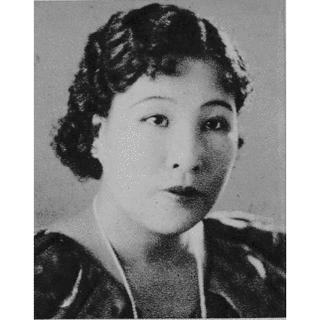 四家文子の画像