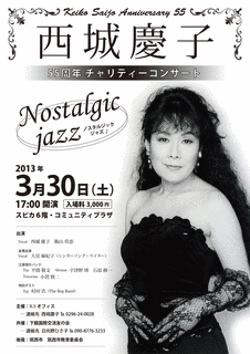 西城慶子の画像
