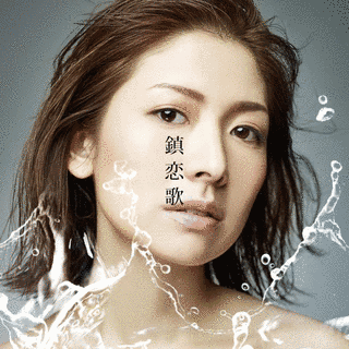 石井里佳の画像