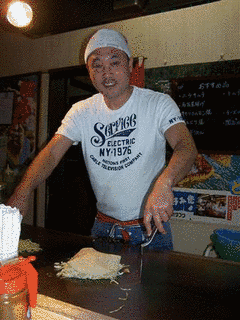 尾上旭の画像