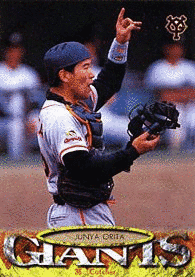 織田淳哉の画像