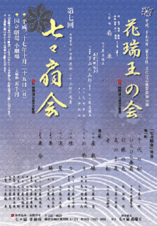 甲斐和雄の画像