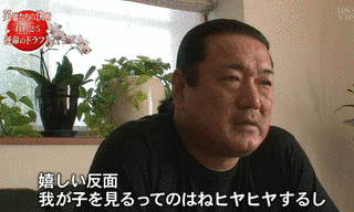 笠原栄一の画像