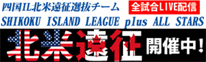 梶田宙の画像