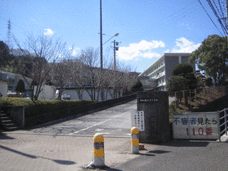 片田謙二の画像