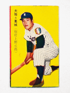 葛城隆雄の画像