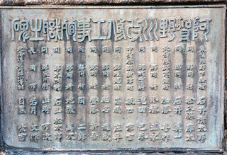 1908年生まれの人物の画像