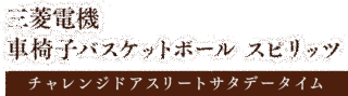 加藤義男の画像
