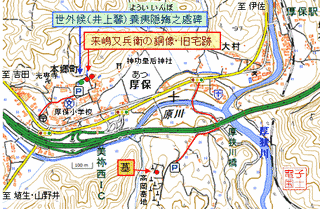 角地孫之助の画像