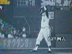金井元三の画像