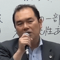 金沢幸彦の画像