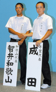 金子裕の画像