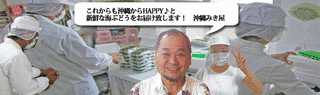 金城信夫の画像