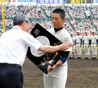 川上竜平の画像