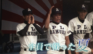 川口孝秀の画像