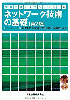 川口芳弘の画像