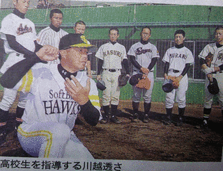 川越透の画像