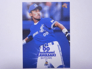 川崎義文の画像