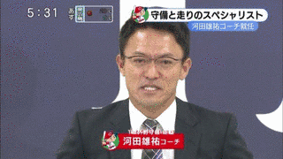 河田雄祐の画像