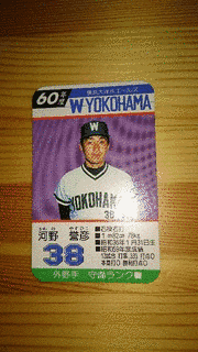 河野誉彦の画像