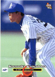 川端一彰の画像