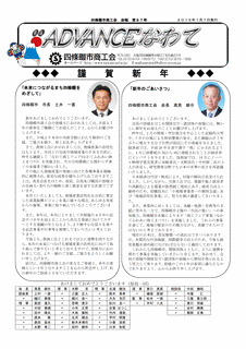 川本和宏の画像
