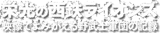 菊川昭二郎の画像