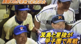 北安博の画像
