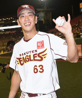 北川倫太郎の画像