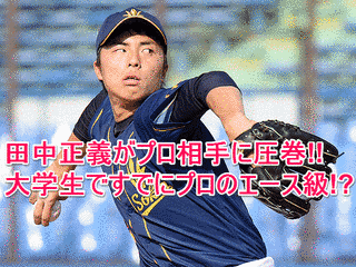 鬼頭勝治の画像