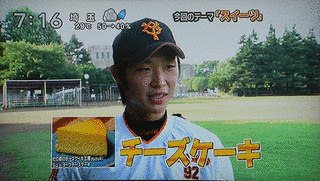 木村正太の画像