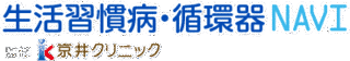 京井秋行の画像