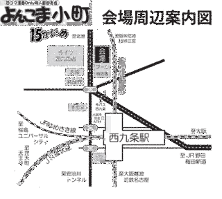 日下章の画像