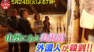 久保田一の画像