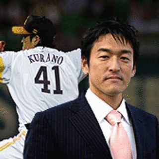 倉野信次の画像