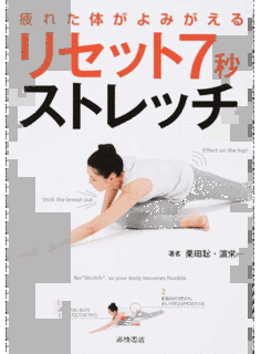 栗田聡の画像