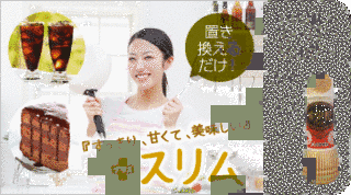 桑認の画像