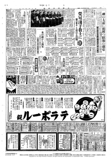 桑島甫の画像