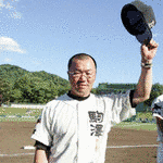 香田誉士史の画像