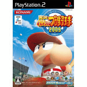 実況パワフルプロ野球2009の画像