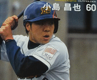 小島昌也の画像