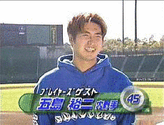 五島裕二の画像