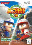 実況パワフルプロ野球NEXTの画像