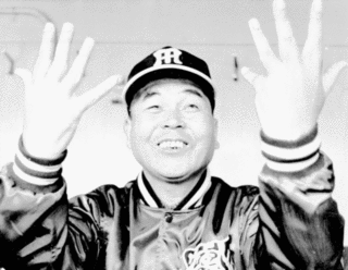 後藤次男の画像