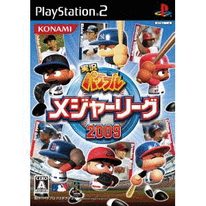 実況パワフルメジャーリーグ2009の画像