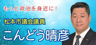 近藤晴彦の画像