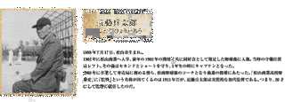 1888年生まれの人物の画像