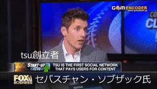 斎田忠利の画像